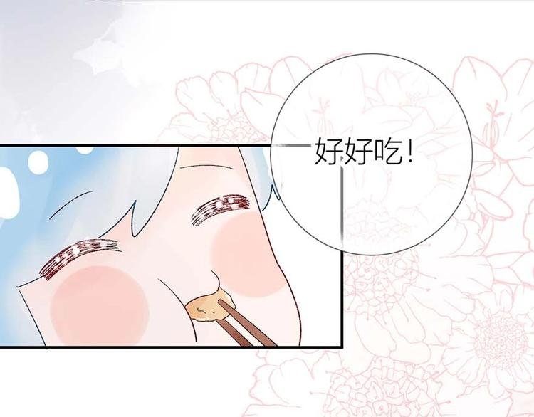 04 把全部积蓄拿出来，为了他