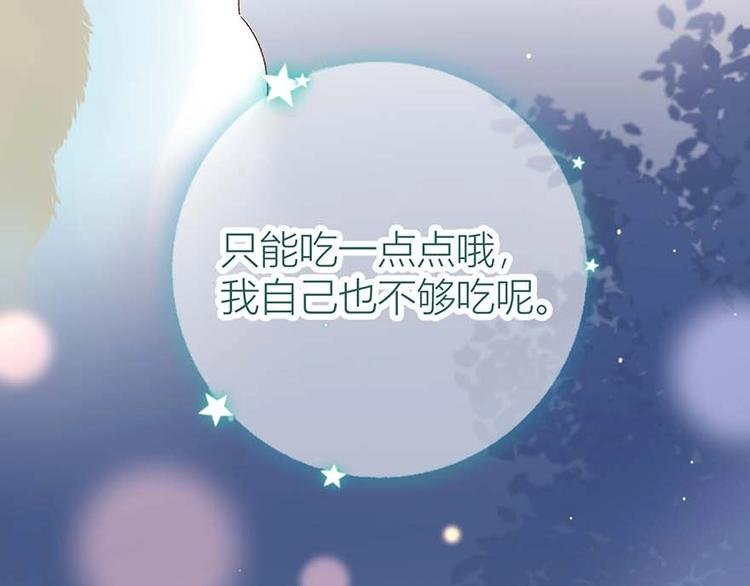 04 把全部积蓄拿出来，为了他