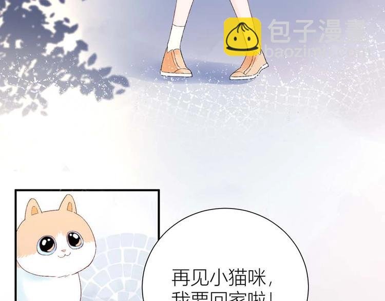 04 把全部积蓄拿出来，为了他