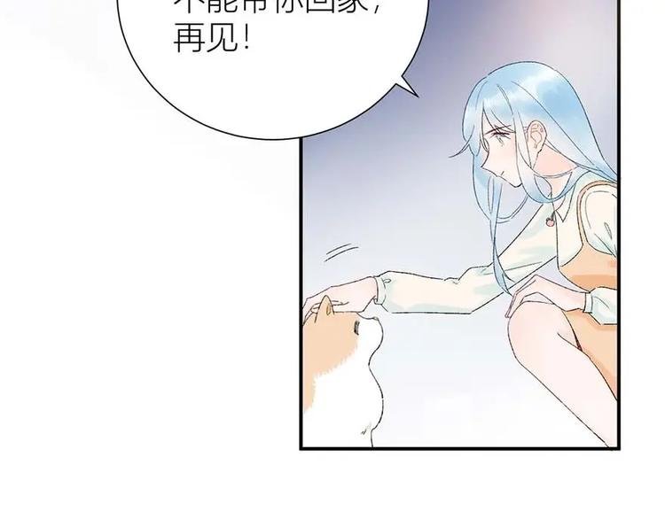 04 把全部积蓄拿出来，为了他