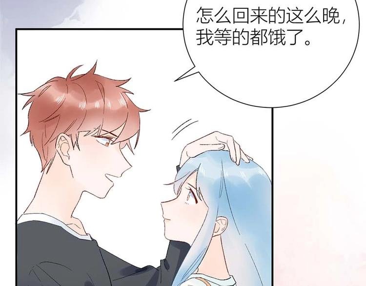 04 把全部积蓄拿出来，为了他