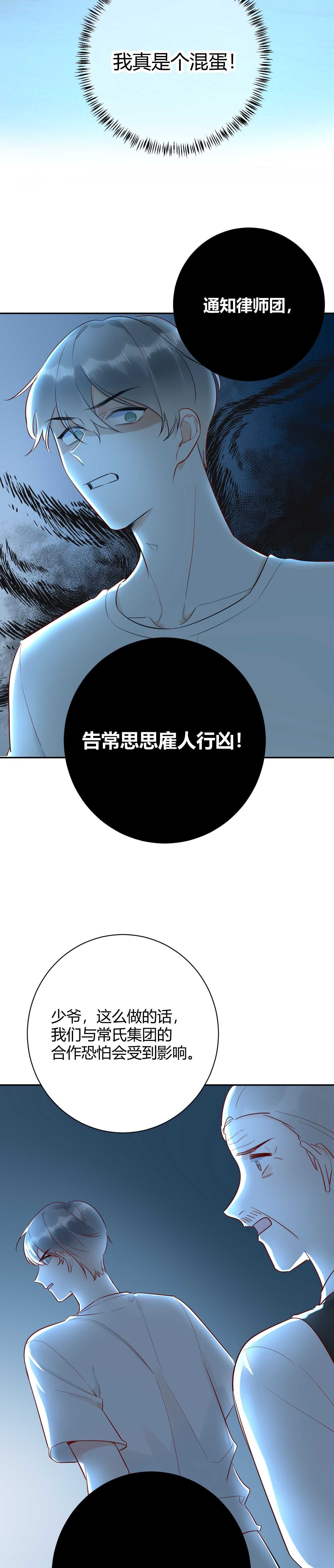 049 她在..秘密基地