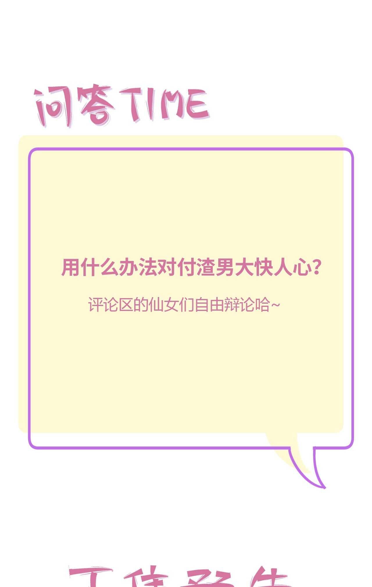 049 她在..秘密基地