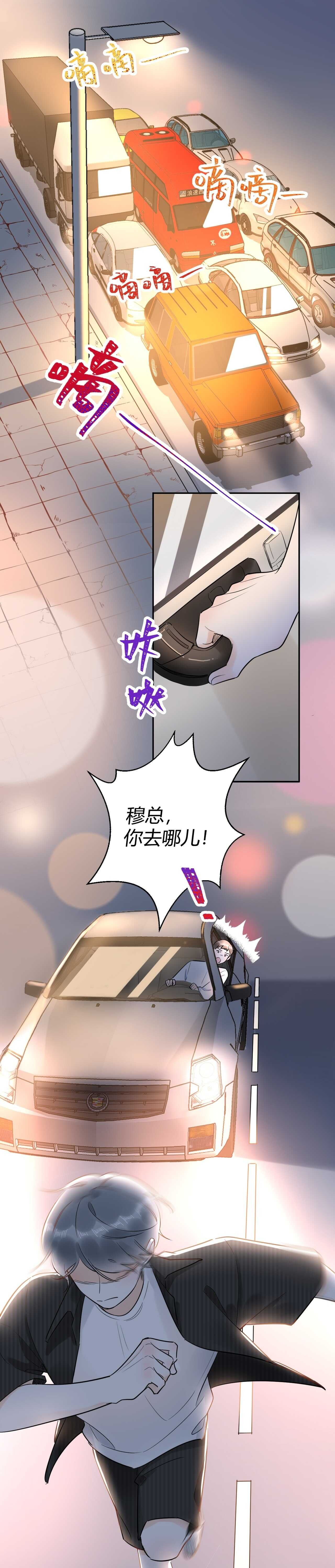 050 闺蜜出现