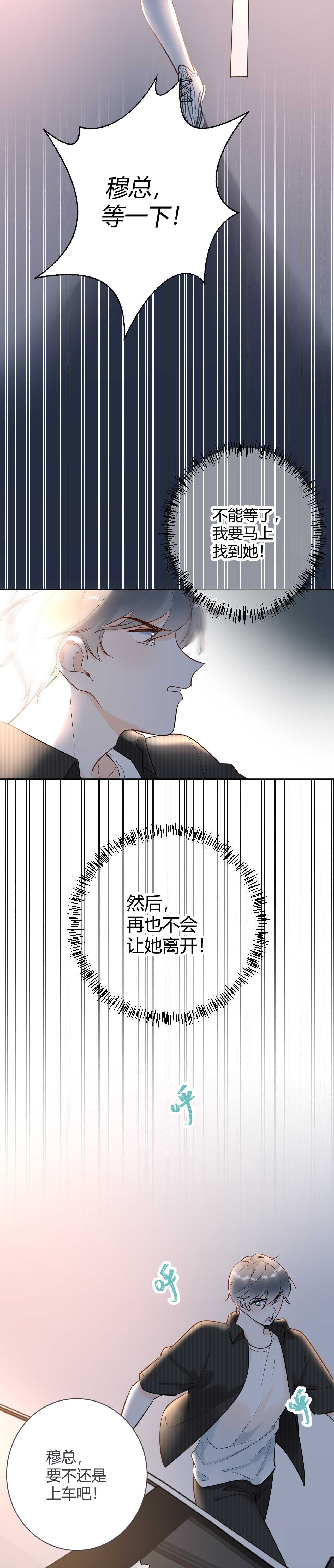 050 闺蜜出现