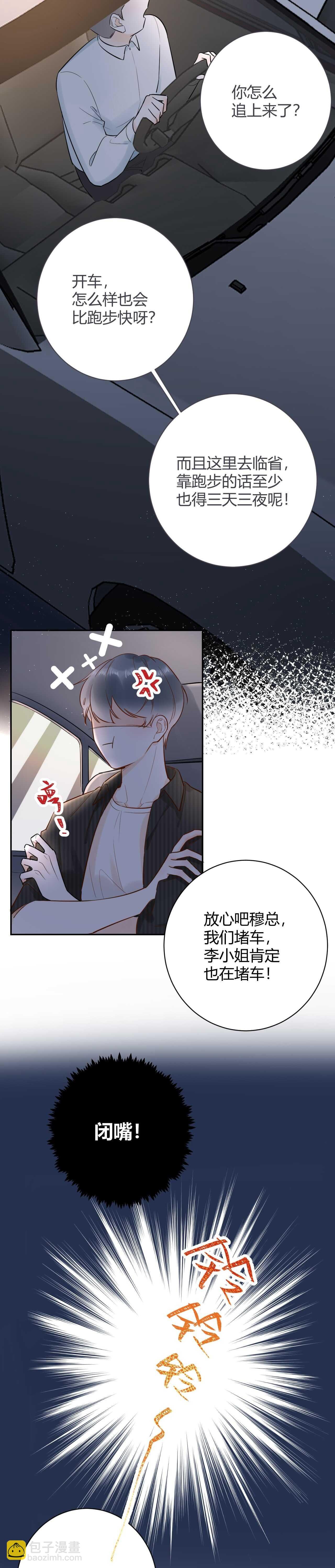 050 闺蜜出现