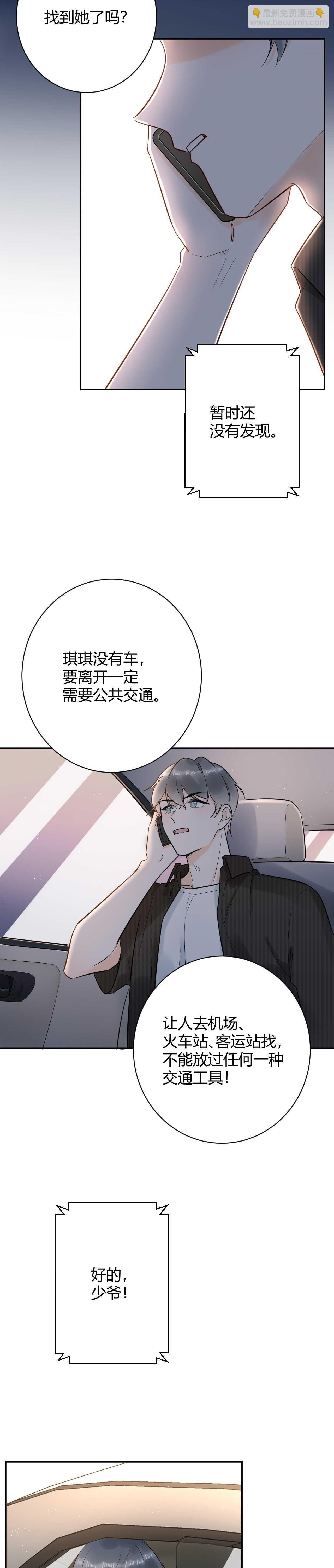050 闺蜜出现