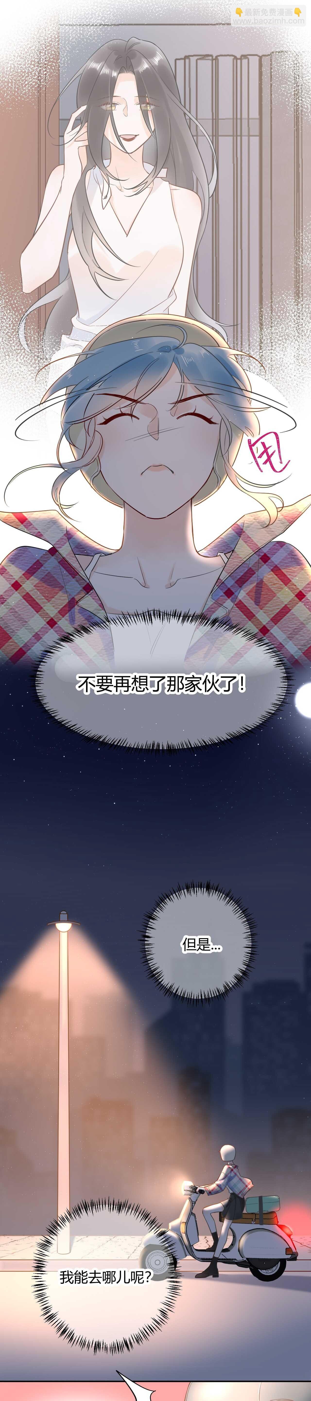 050 闺蜜出现