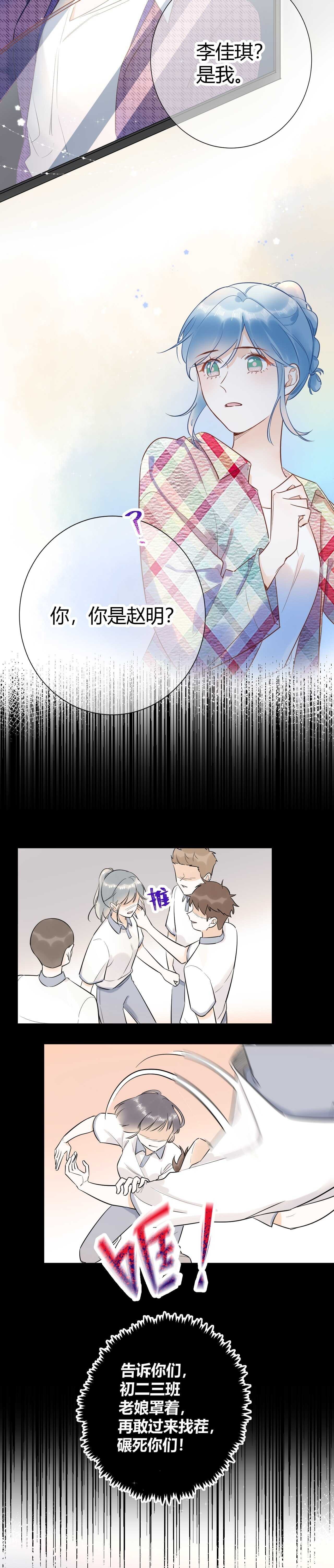 050 闺蜜出现