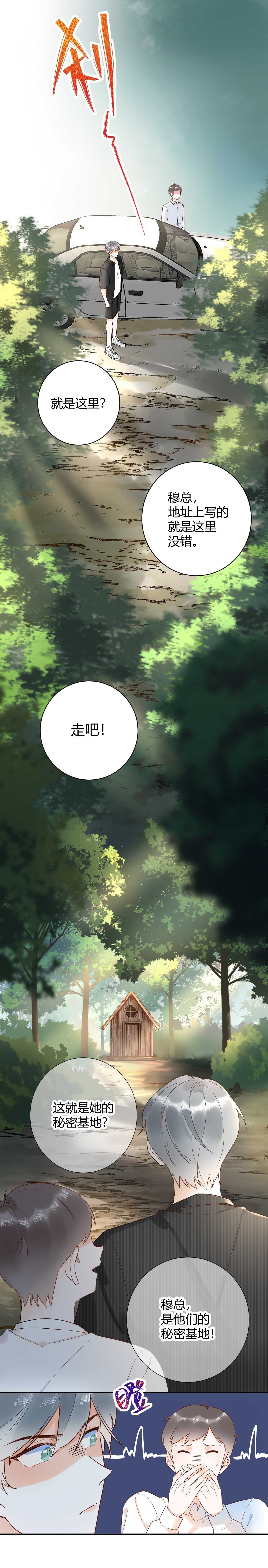 51 秘密基地..没有了？！