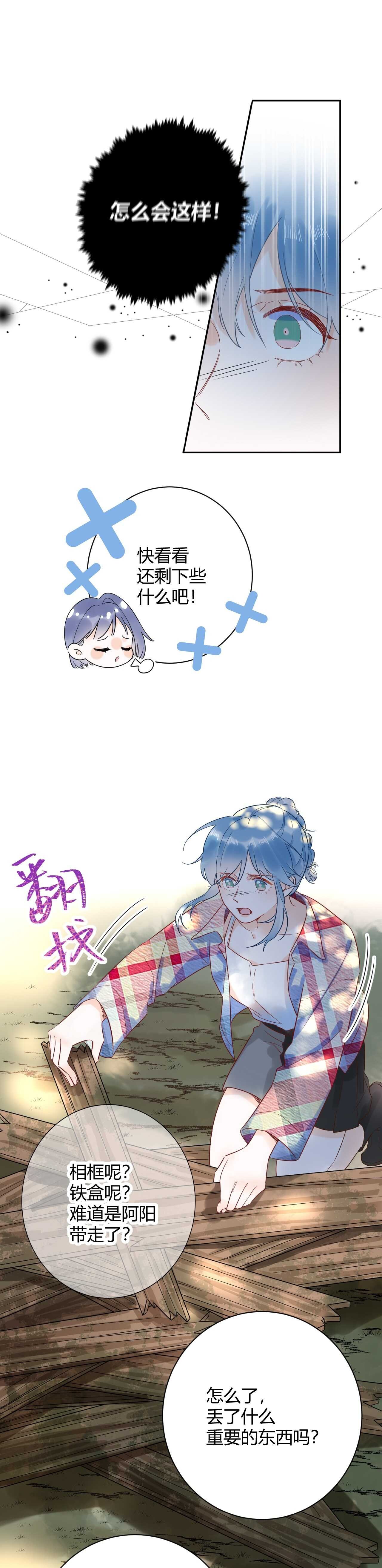 51 秘密基地..没有了？！