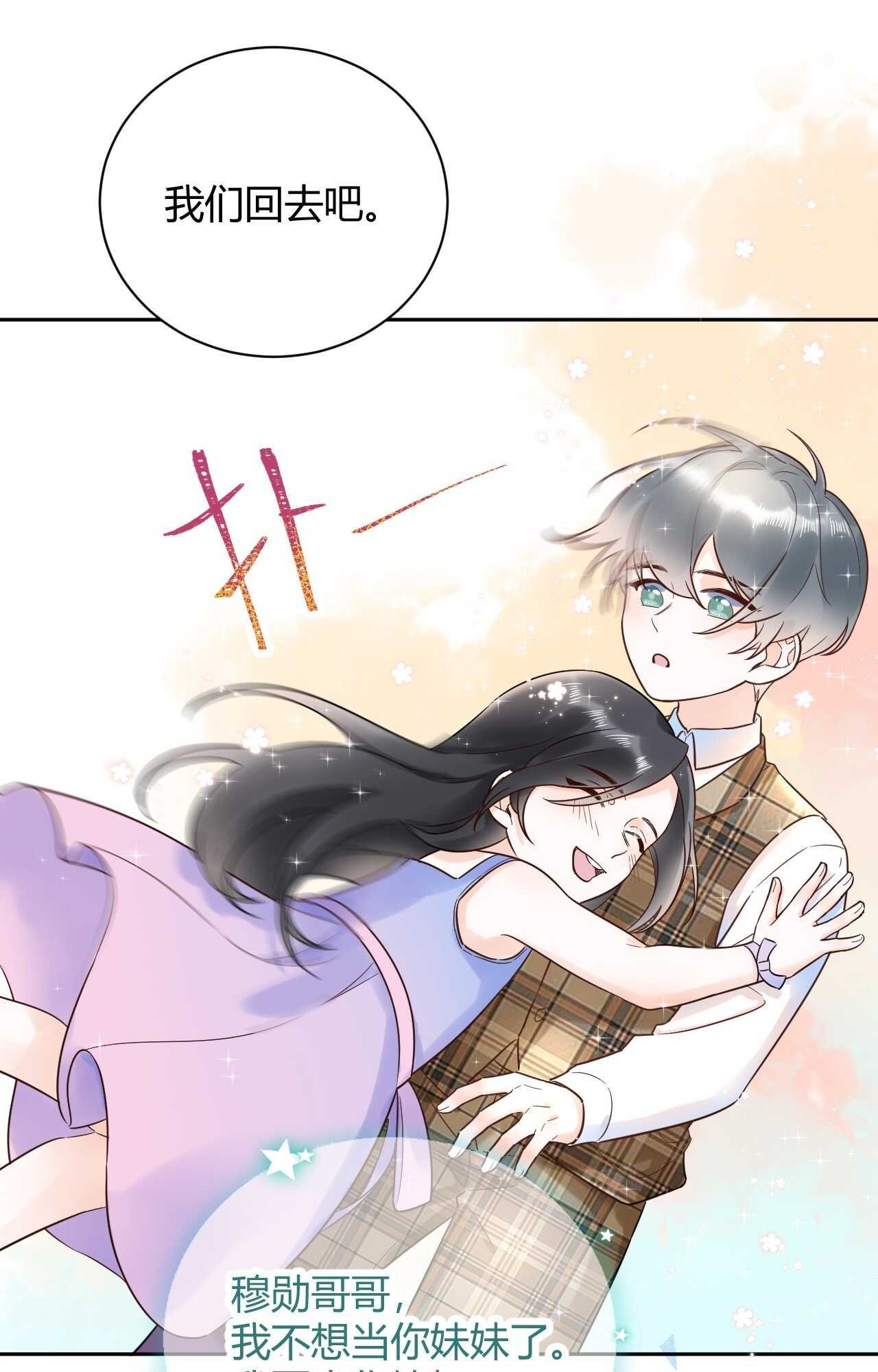 52 是我把她弄丢了...