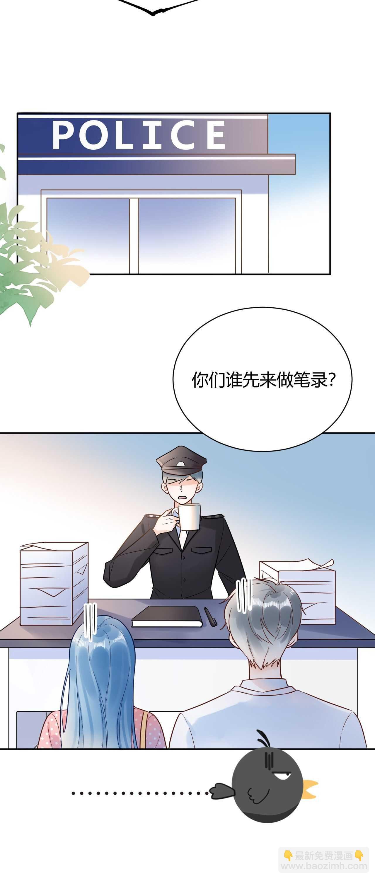 54 琪琪由我来守护！