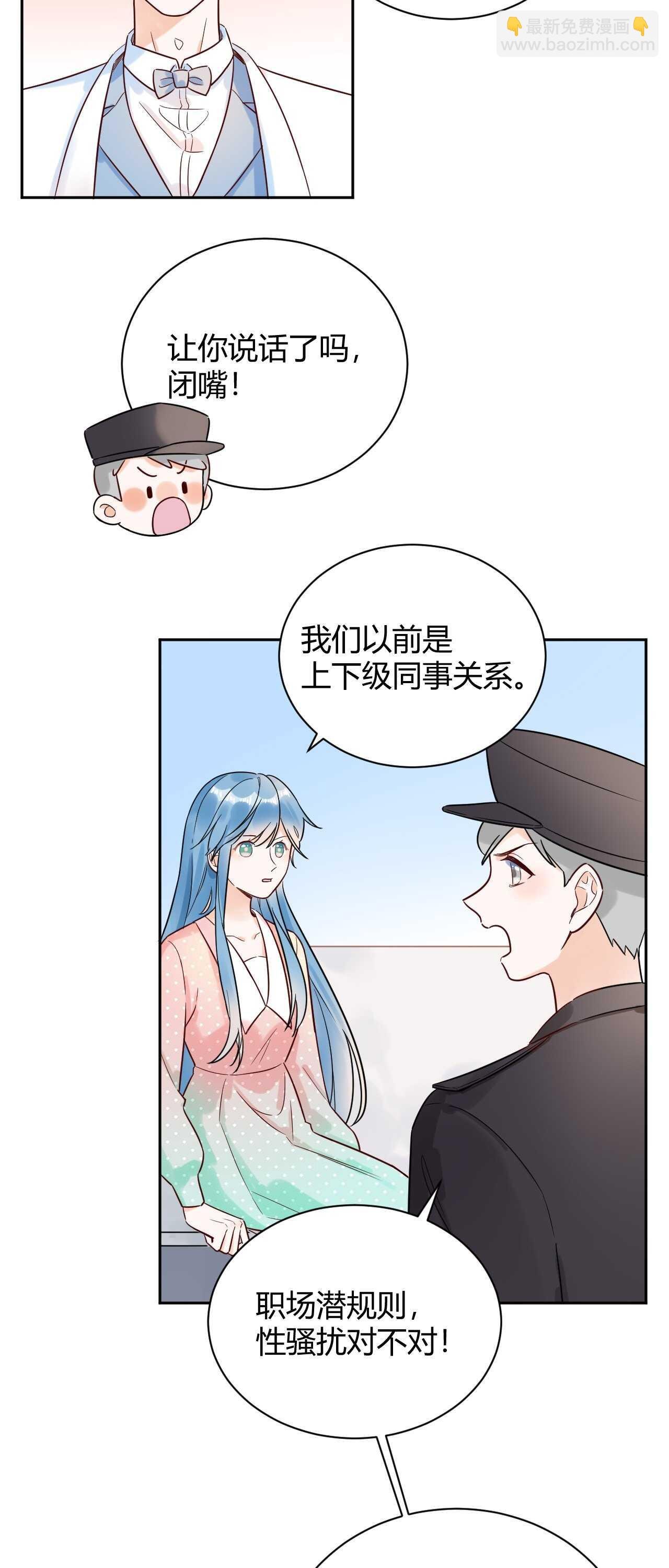54 琪琪由我来守护！