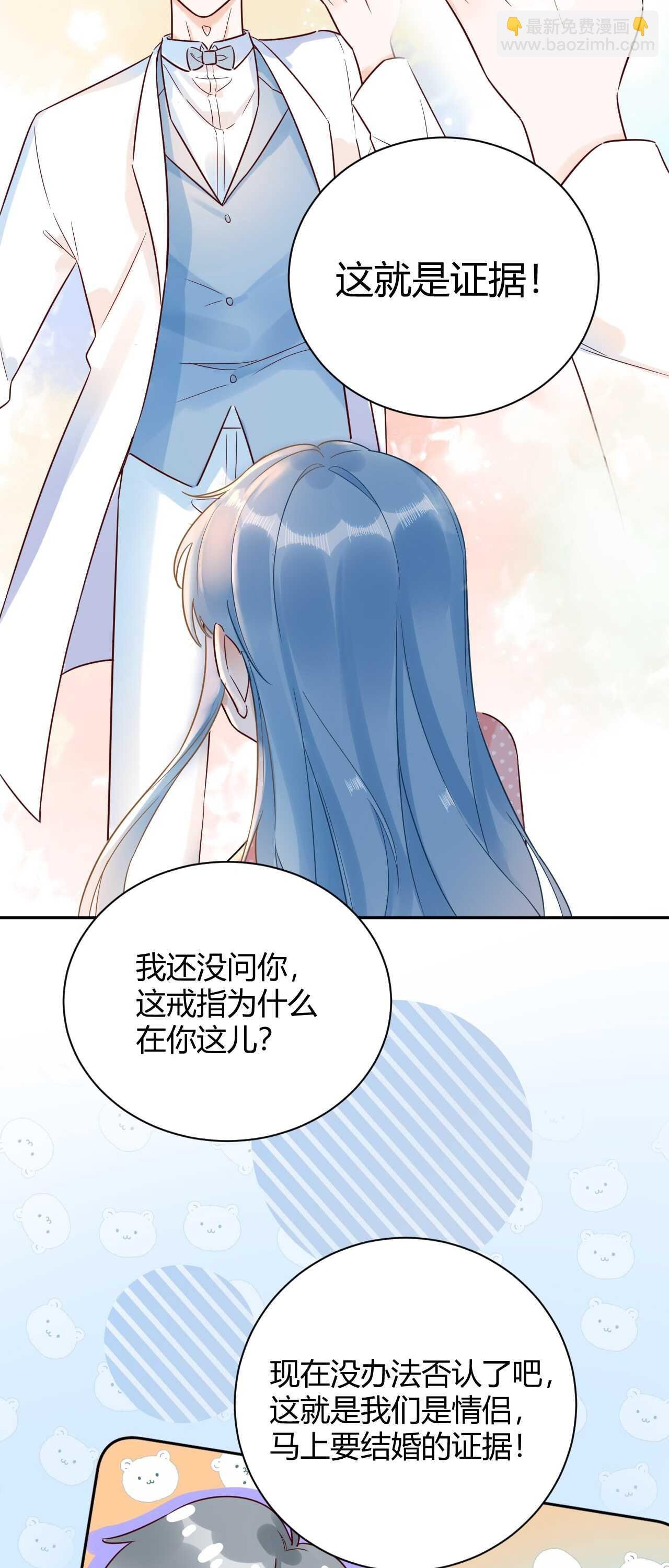 54 琪琪由我来守护！