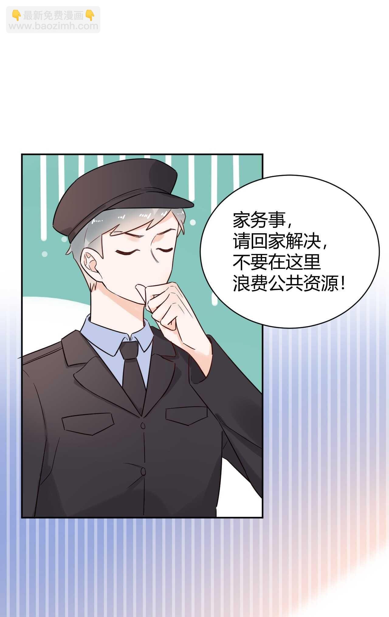 54 琪琪由我来守护！