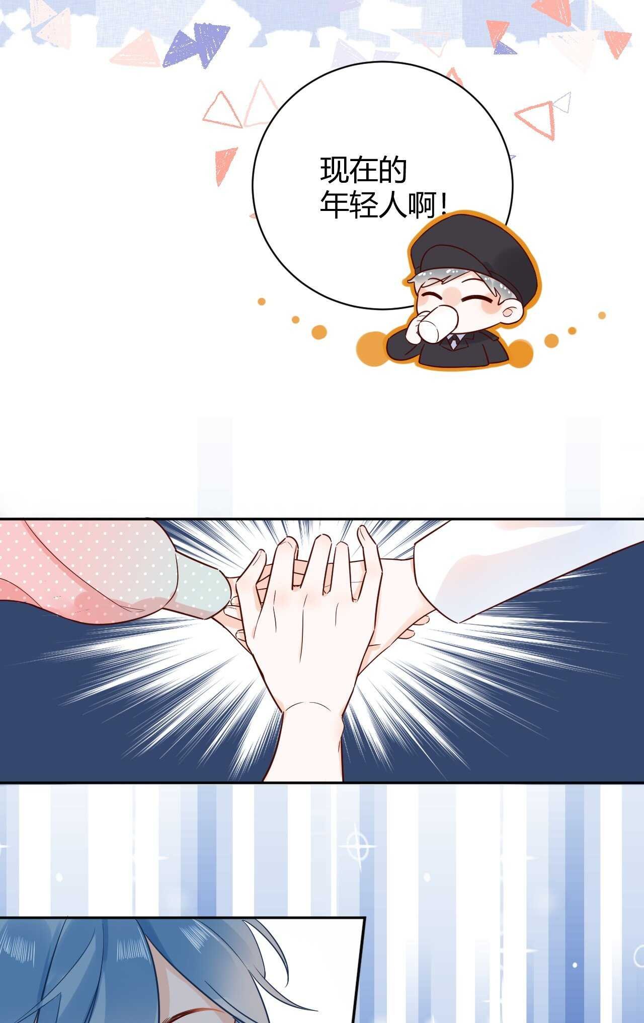54 琪琪由我来守护！