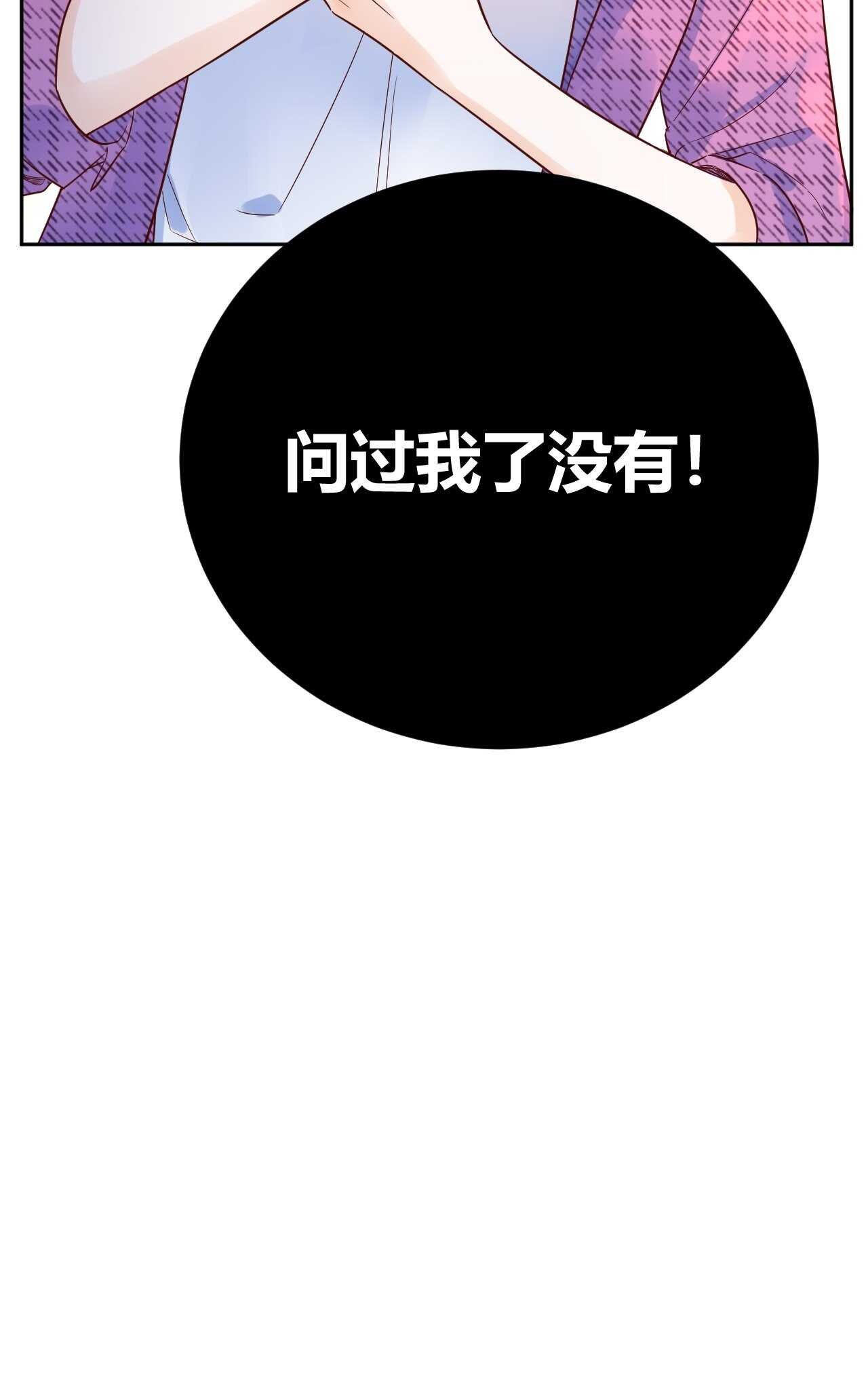 54 琪琪由我来守护！