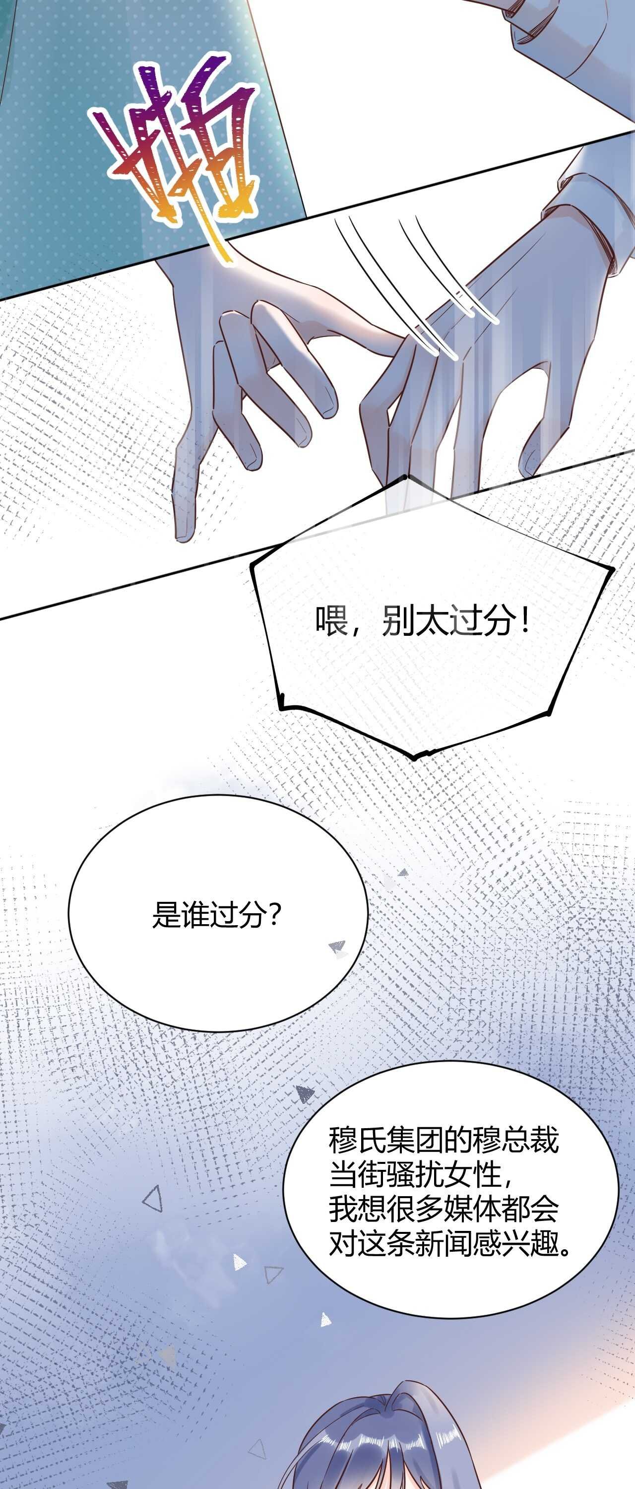 55 孩子...我自己负责！