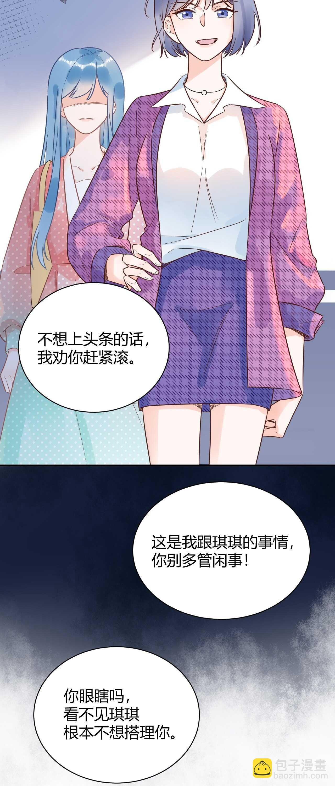 55 孩子...我自己负责！