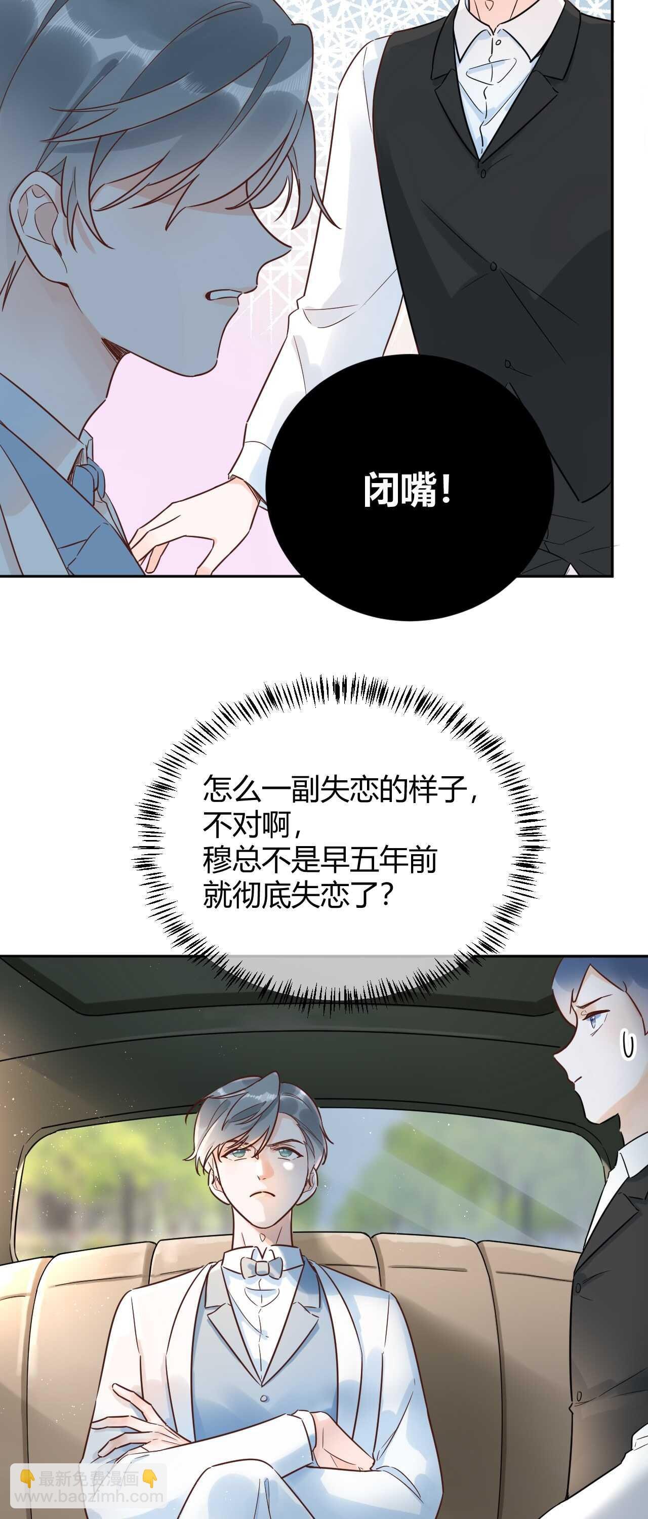 55 孩子...我自己负责！