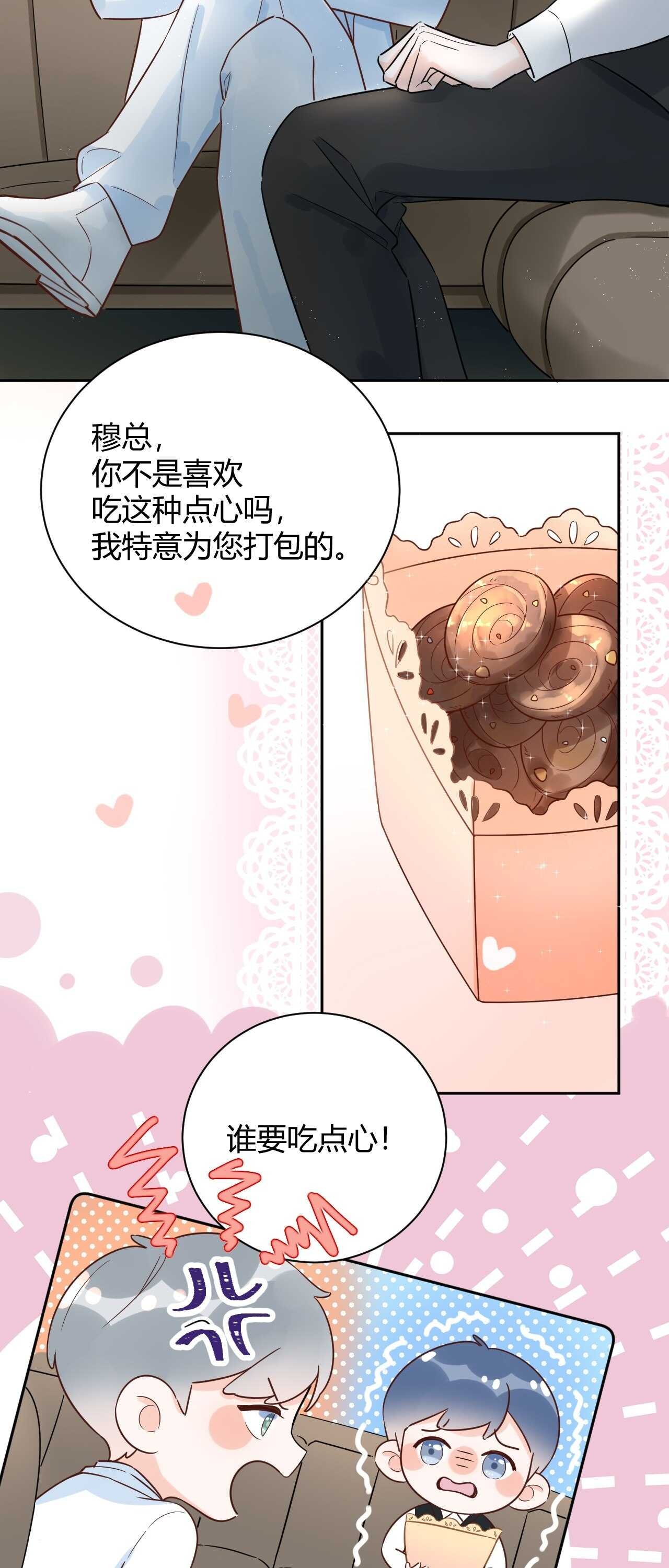 55 孩子...我自己负责！