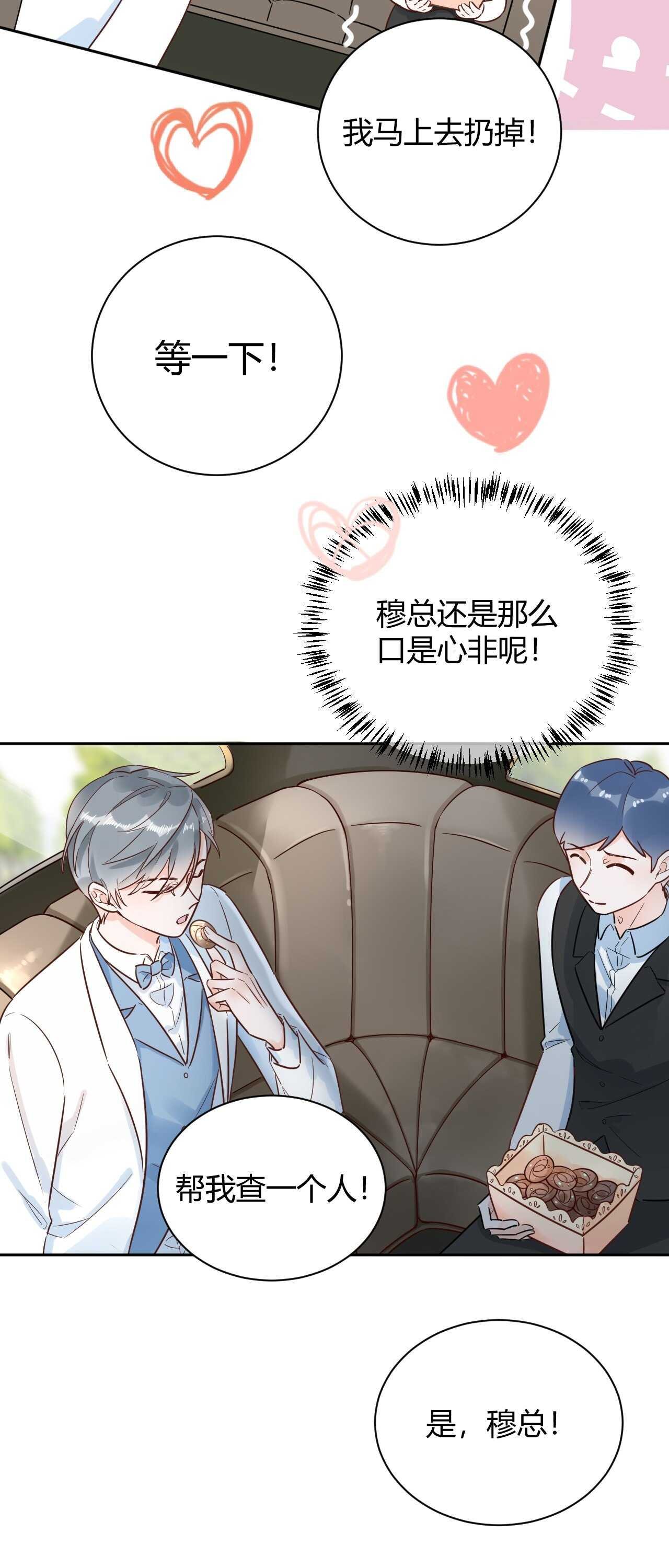 55 孩子...我自己负责！