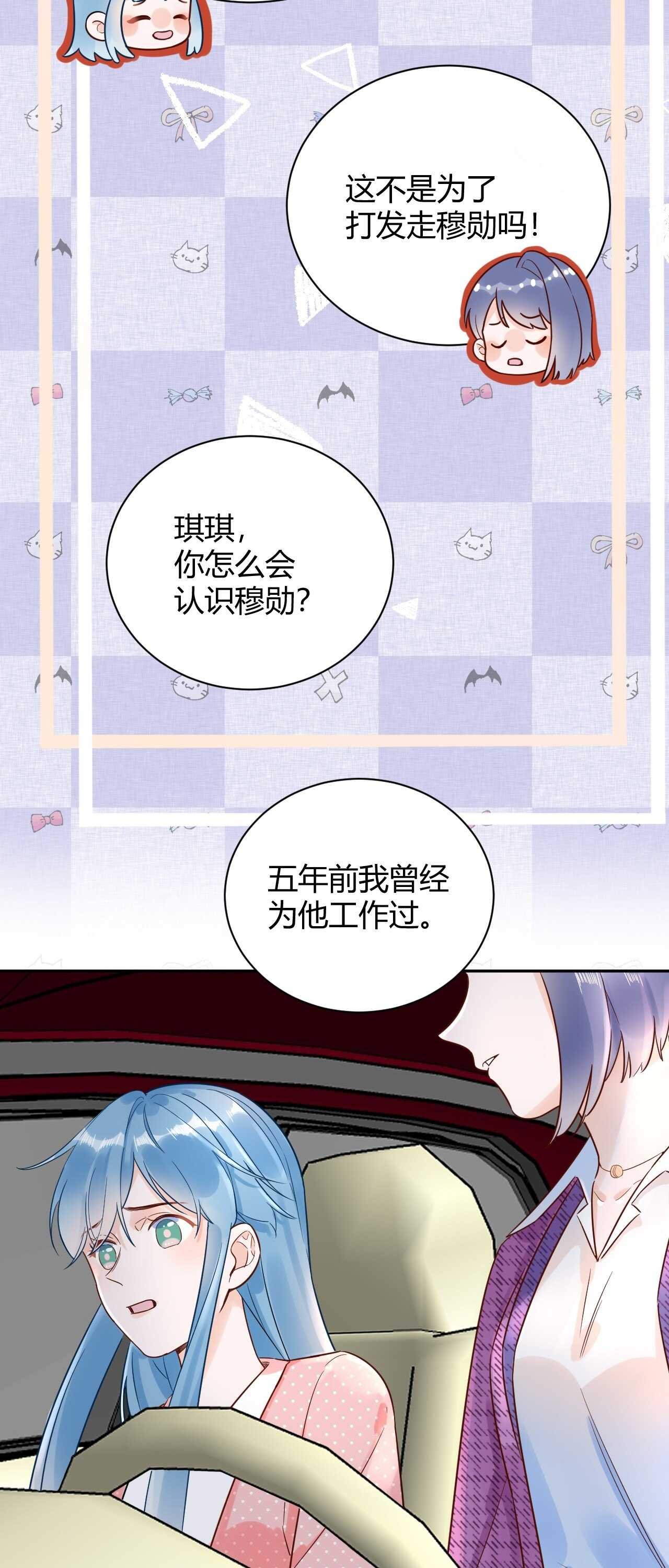 55 孩子...我自己负责！
