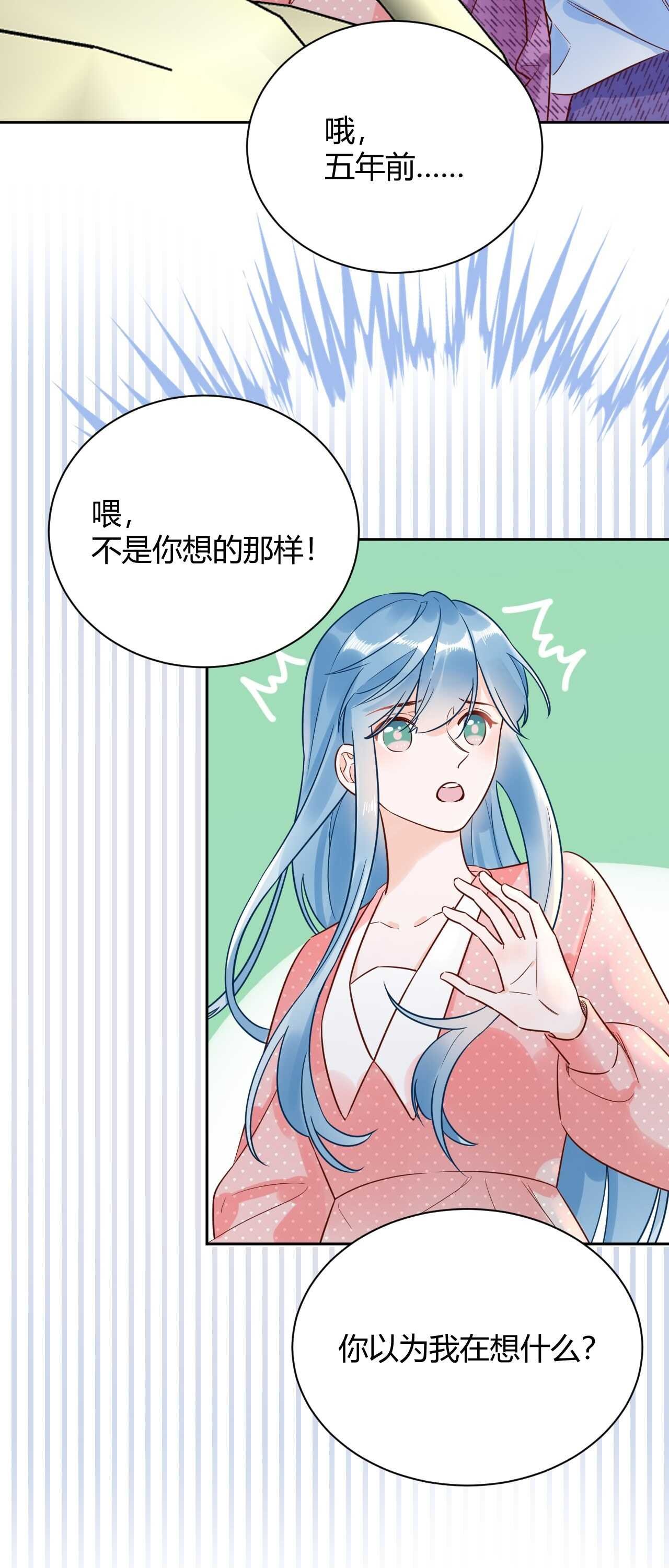 55 孩子...我自己负责！