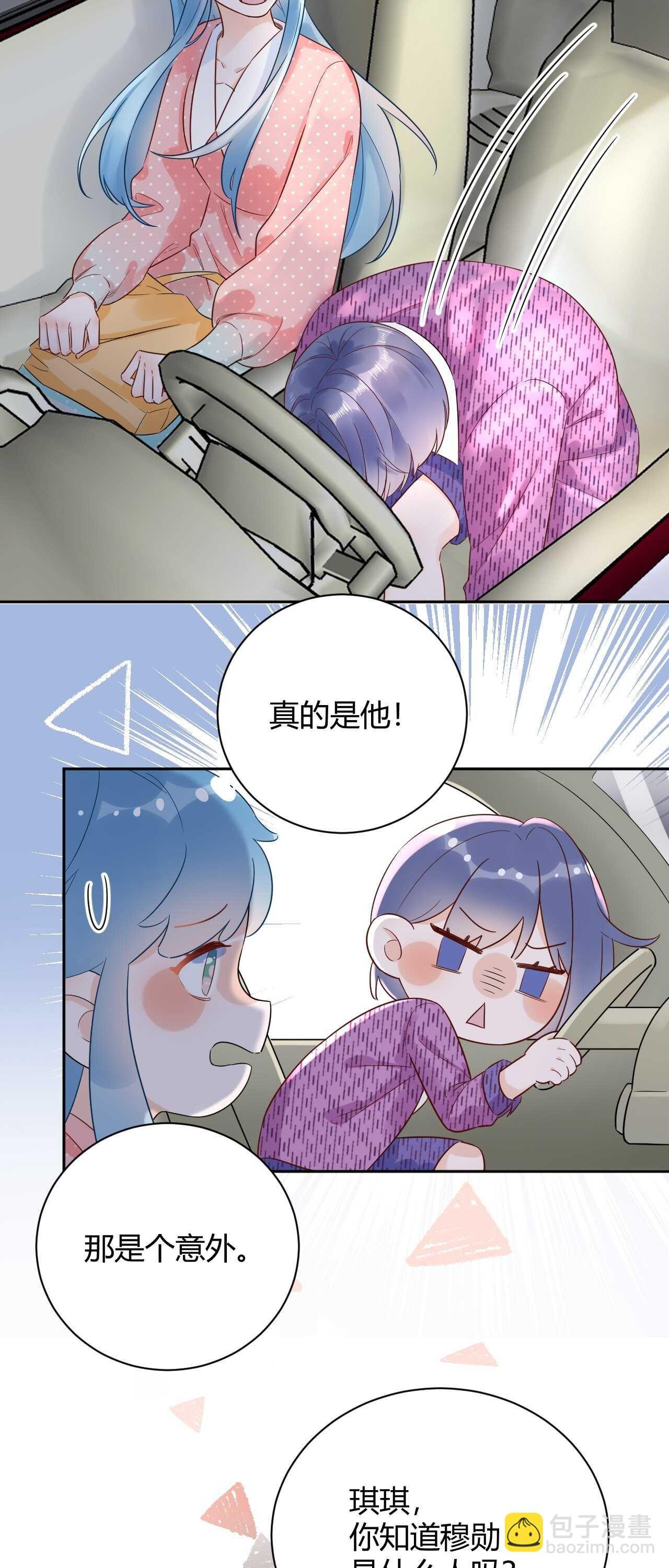 55 孩子...我自己负责！