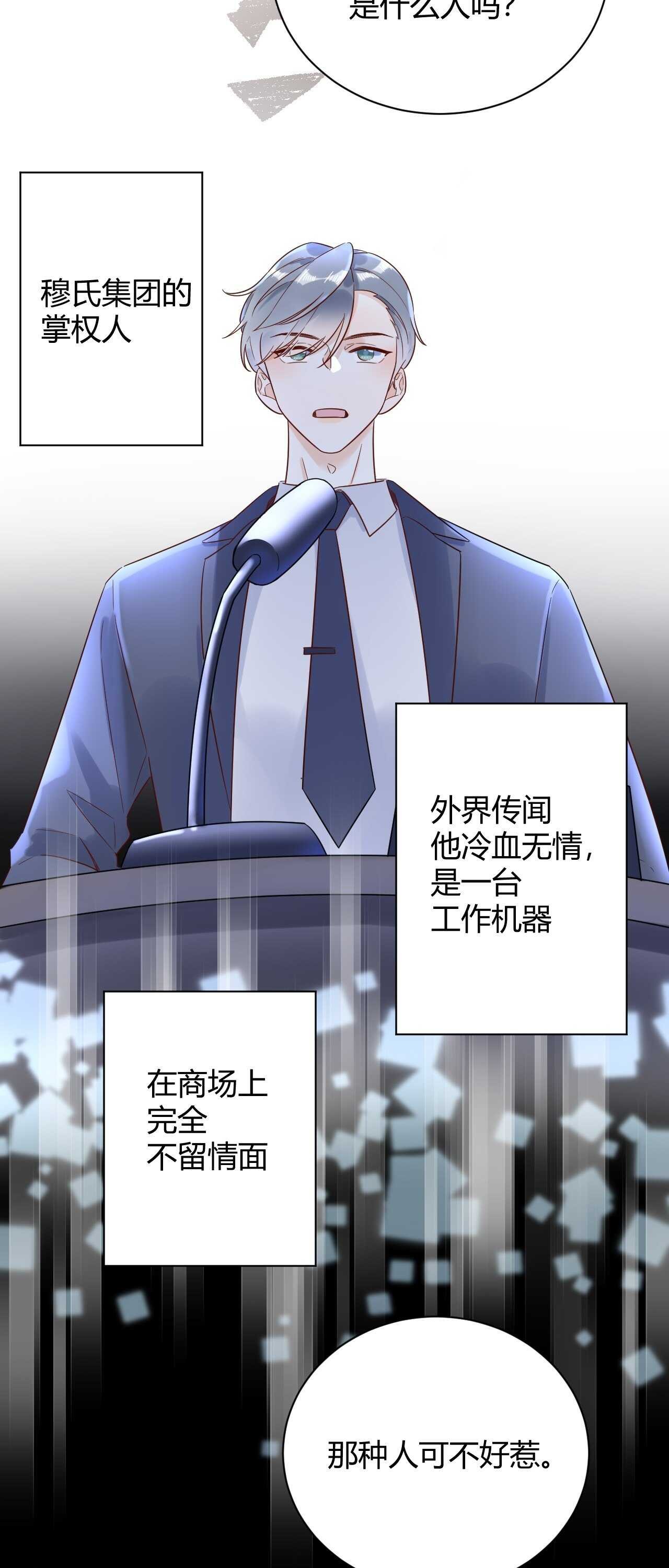 55 孩子...我自己负责！
