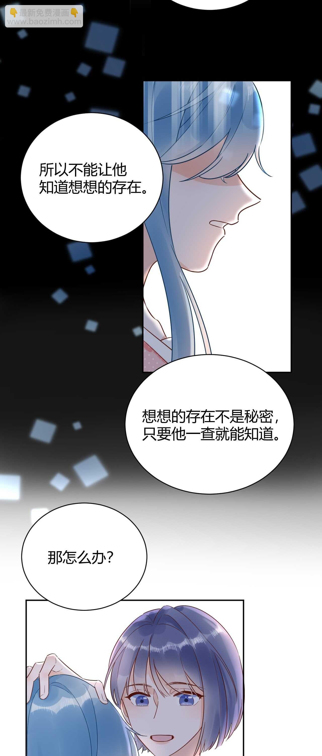 55 孩子...我自己负责！