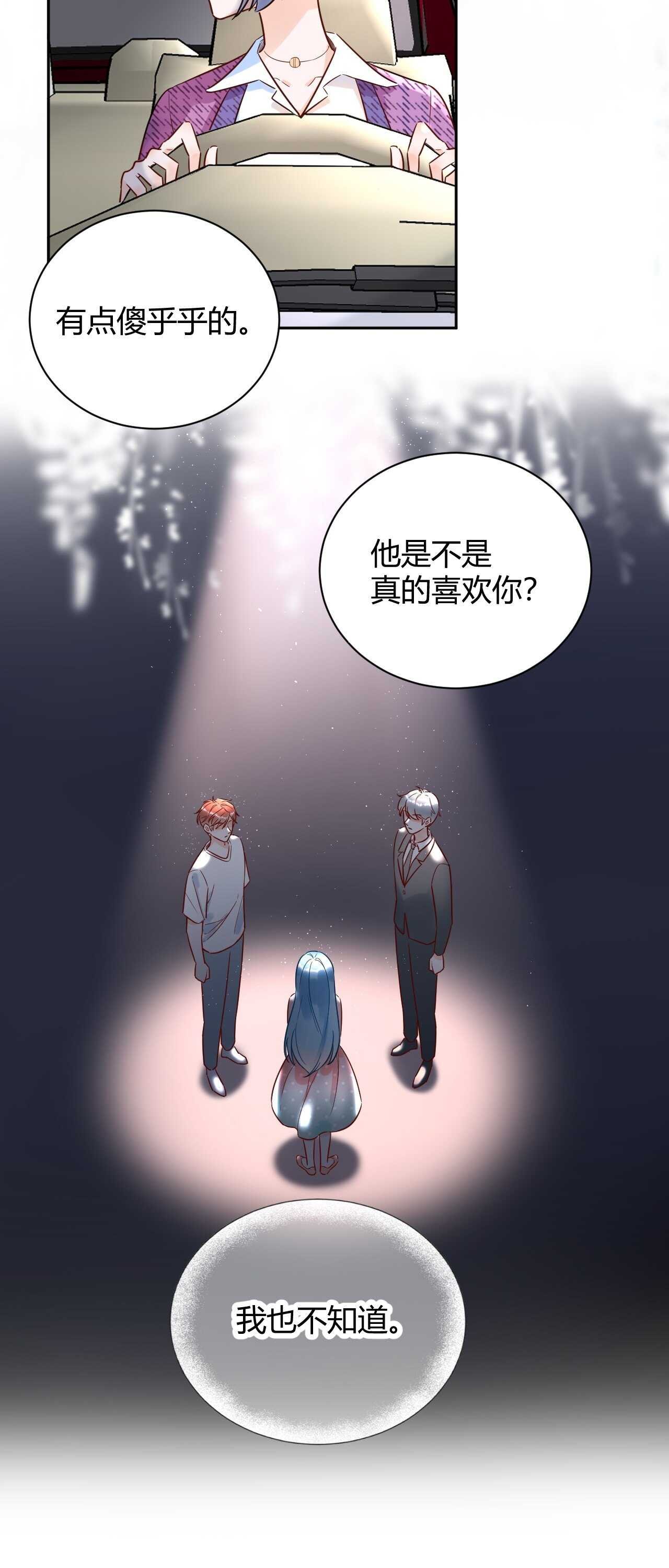 55 孩子...我自己负责！