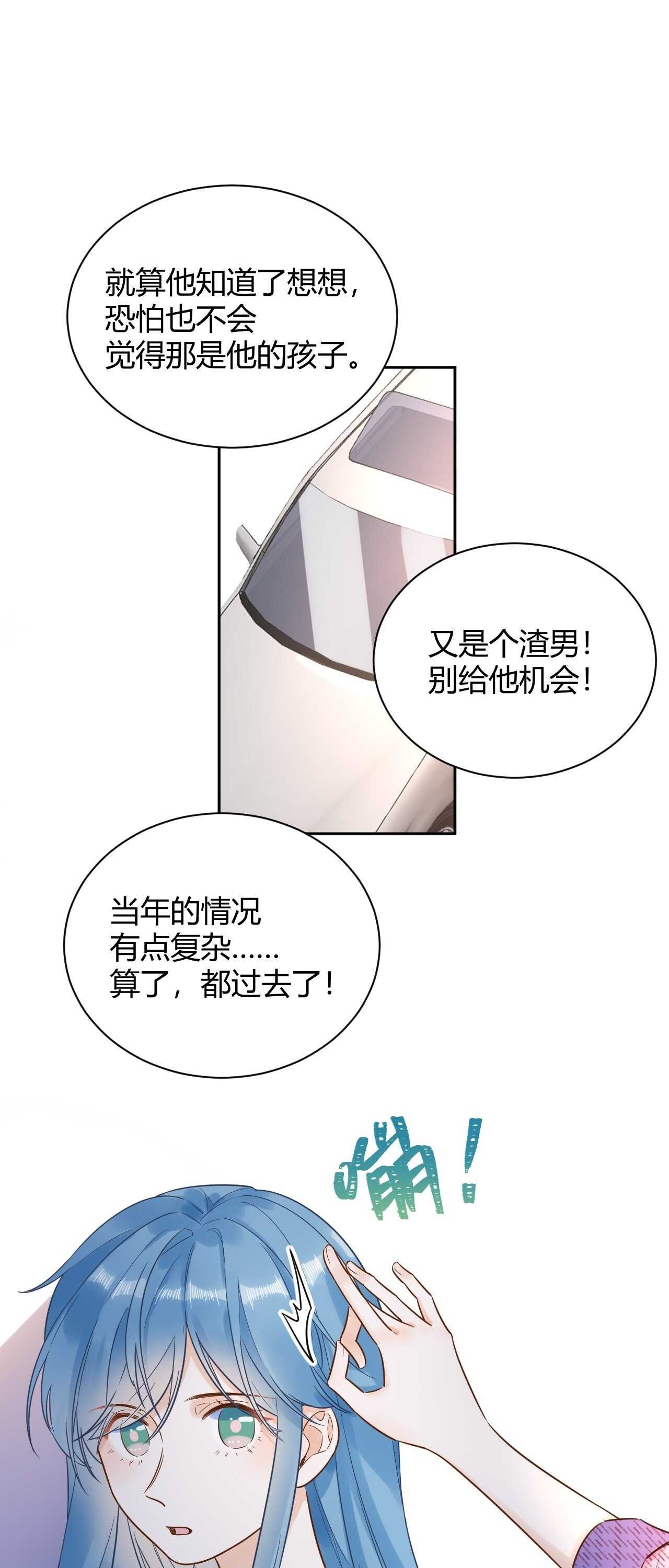 55 孩子...我自己负责！