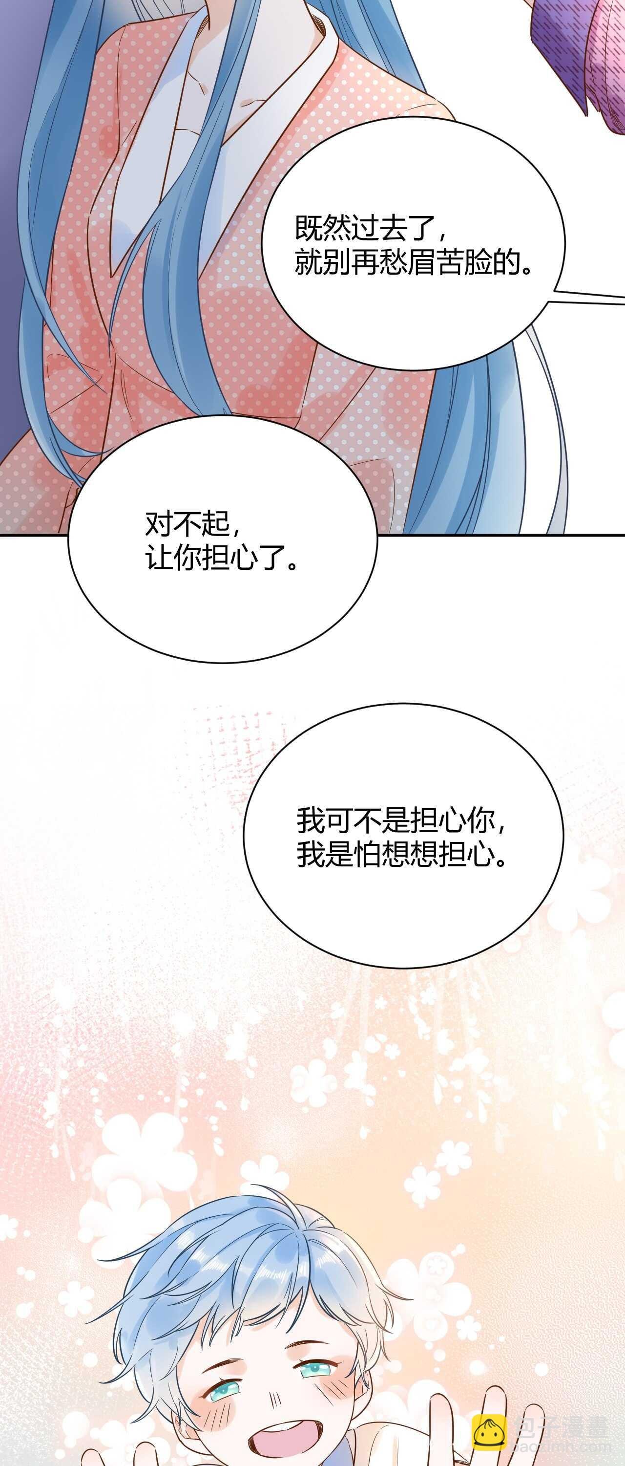55 孩子...我自己负责！