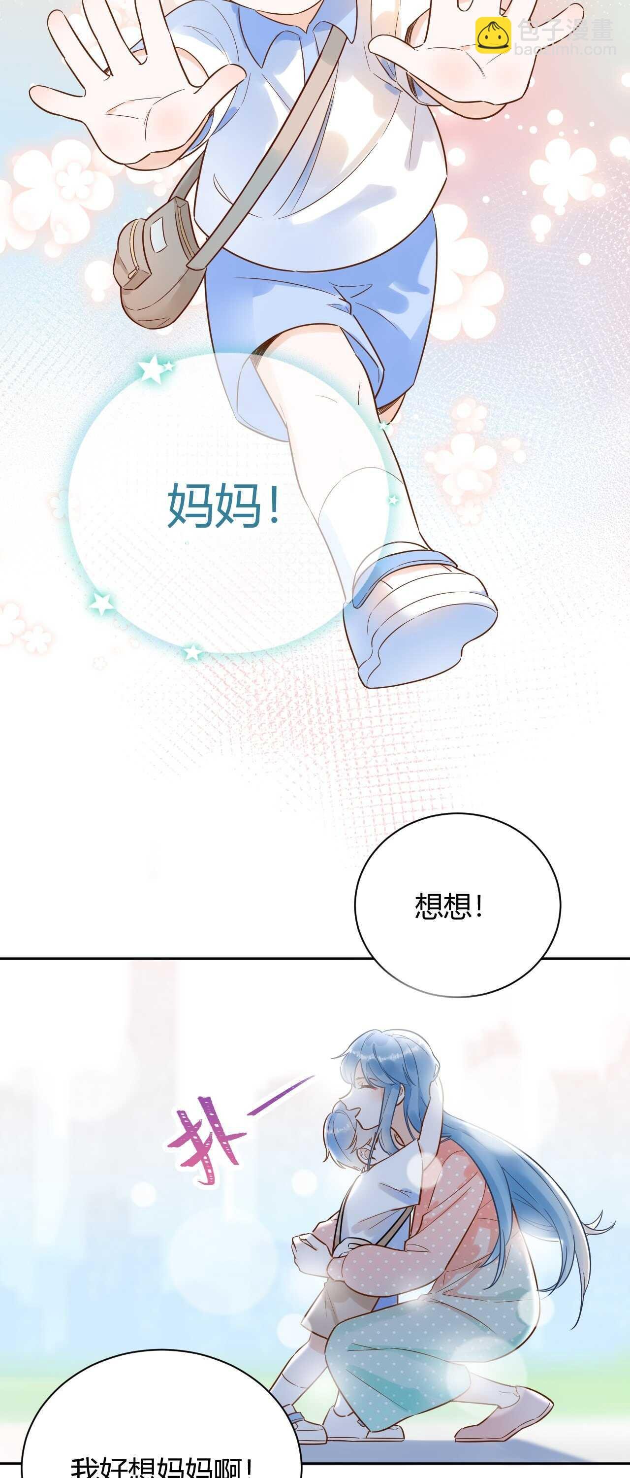 55 孩子...我自己负责！