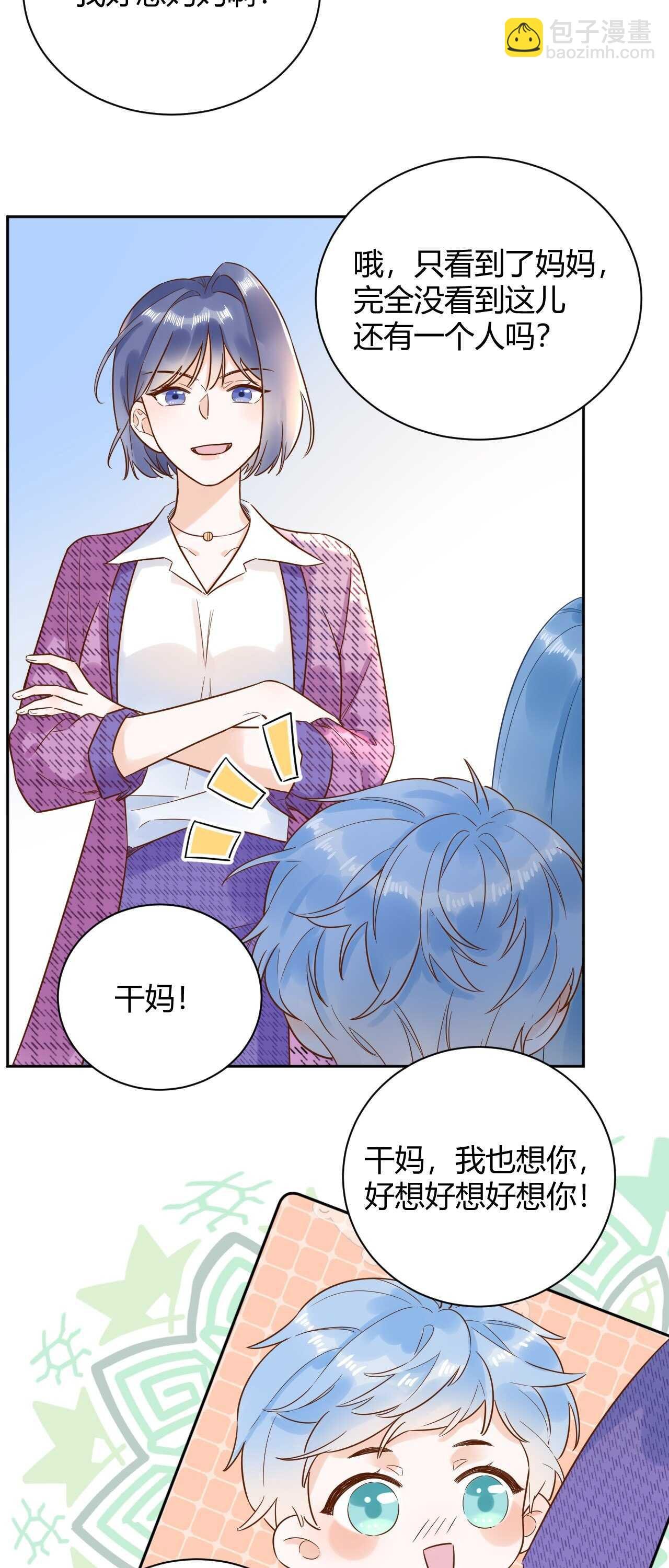 55 孩子...我自己负责！