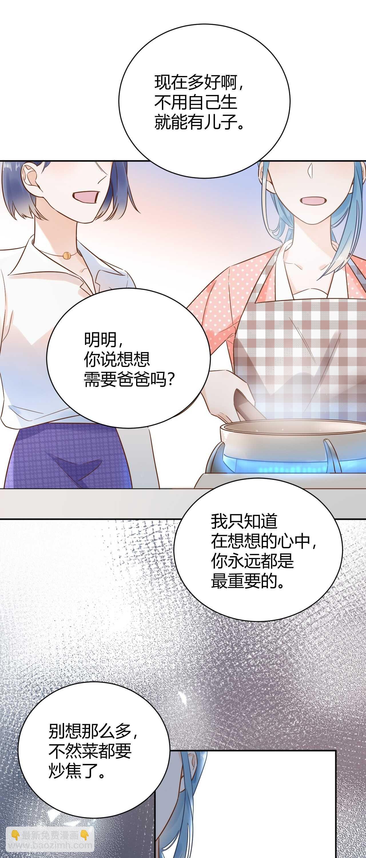 55 孩子...我自己负责！