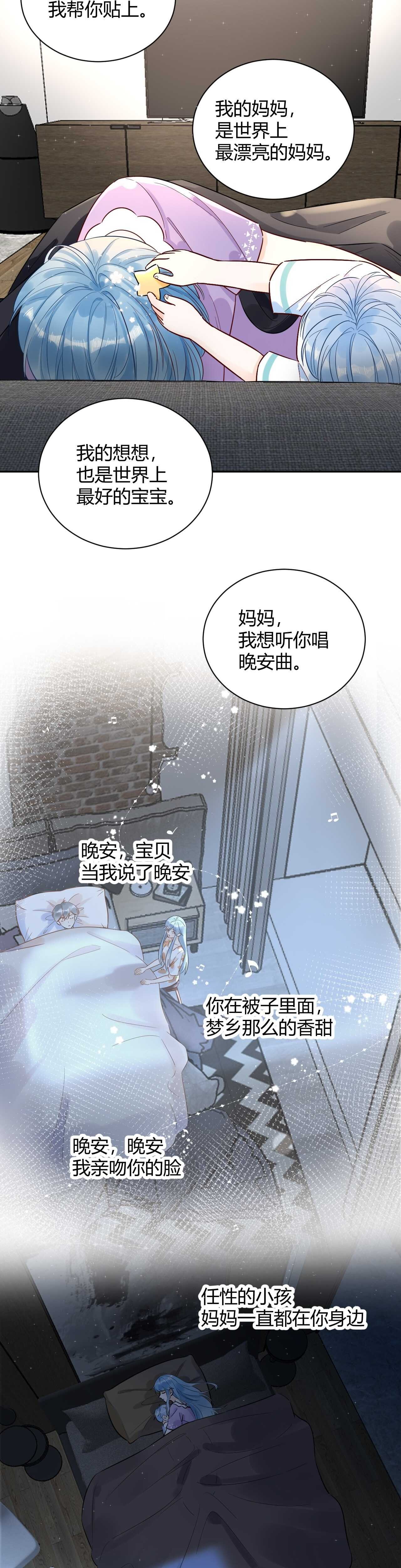056 我儿子真可爱！