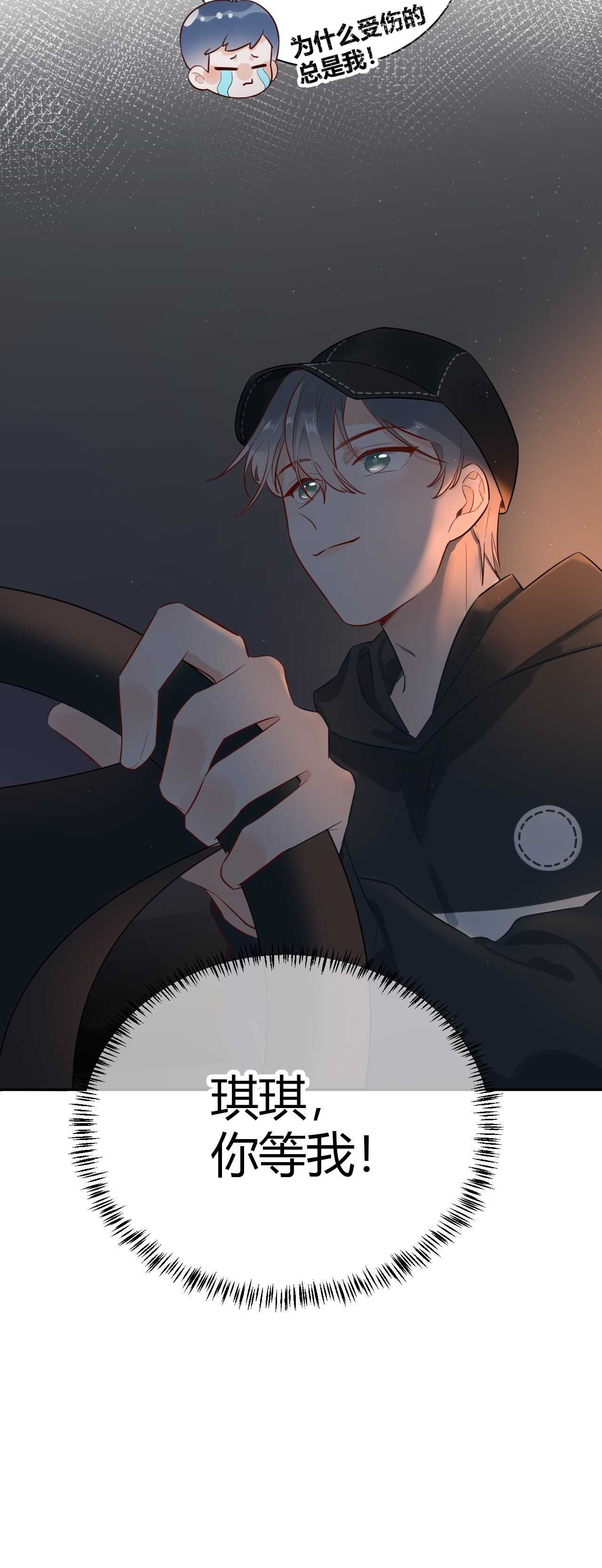 056 我儿子真可爱！
