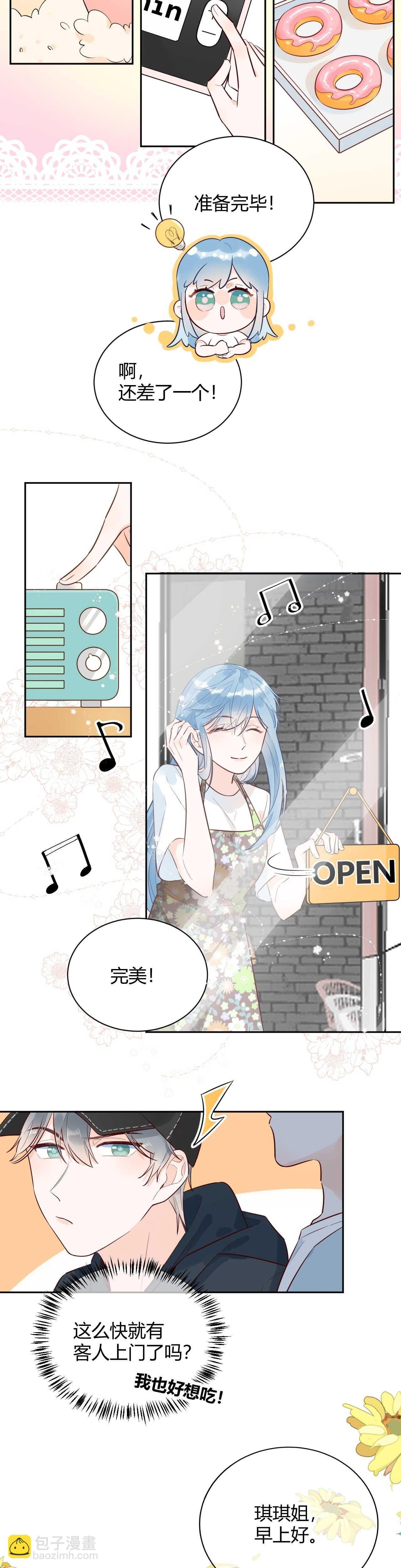 057 跟踪娇妻萌娃！