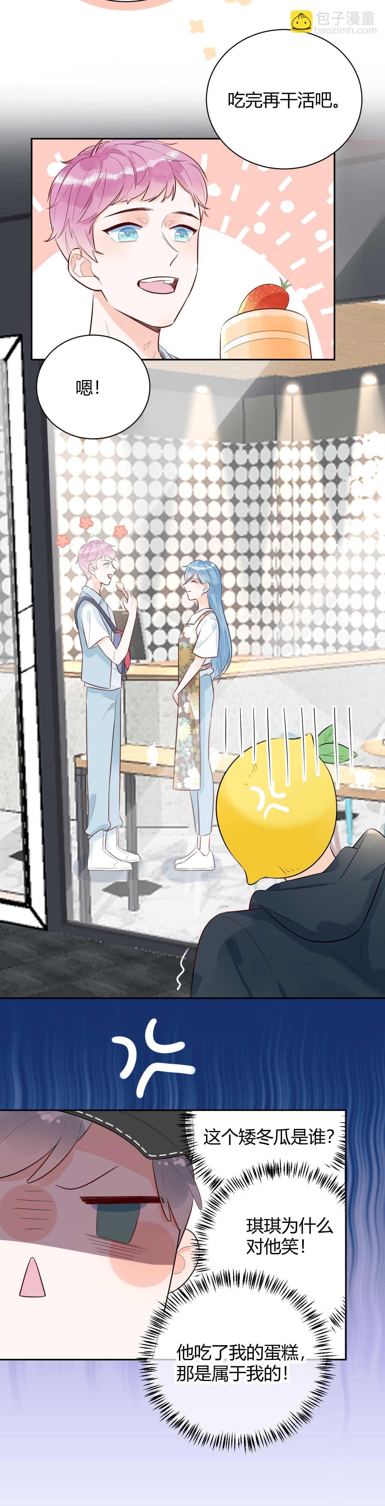 057 跟踪娇妻萌娃！