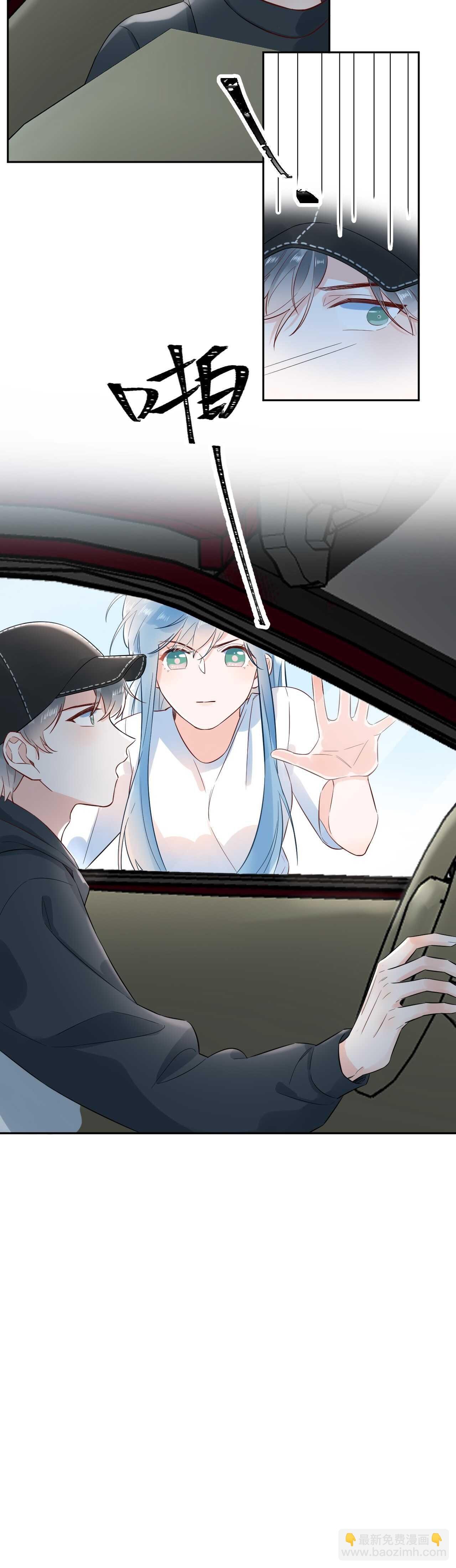 058 被她发现了！