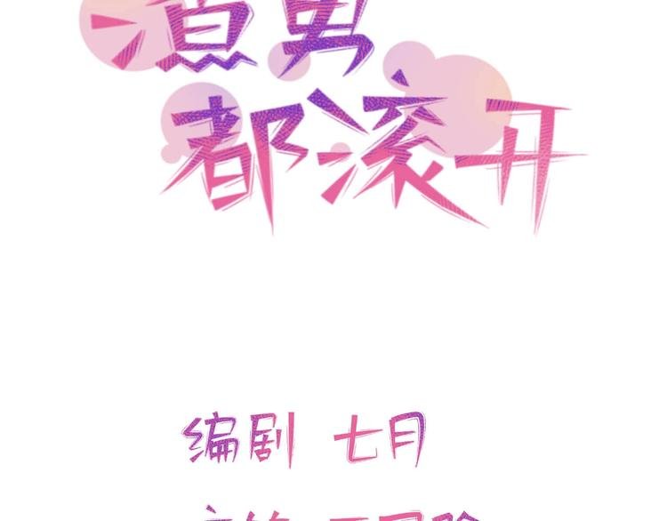 05 恩人，老板娘