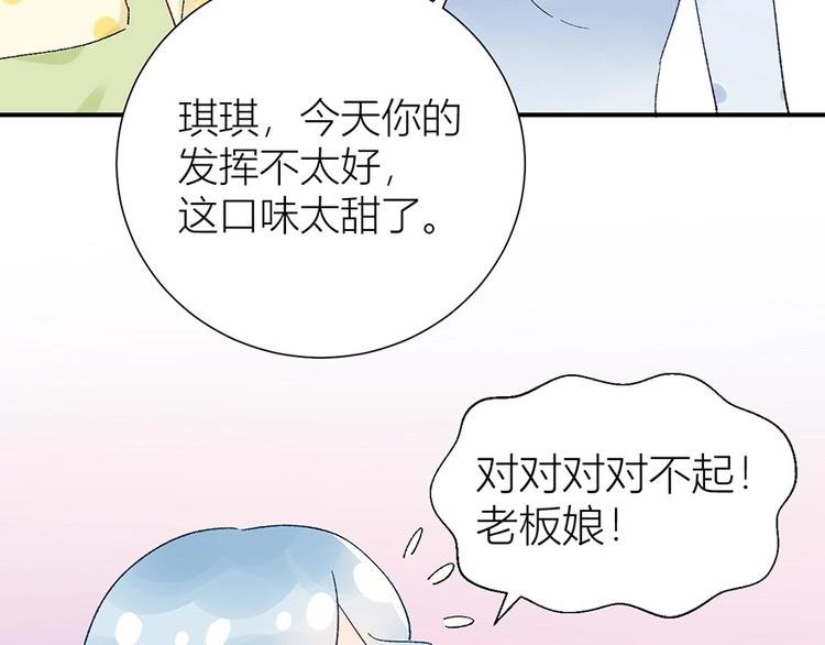 05 恩人，老板娘