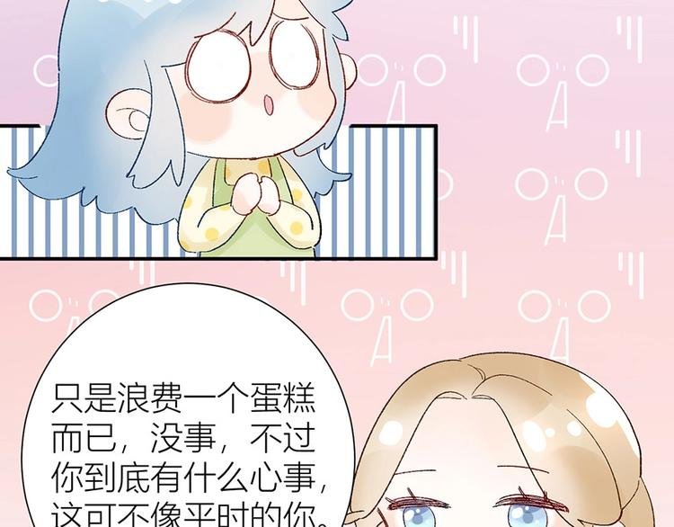 05 恩人，老板娘