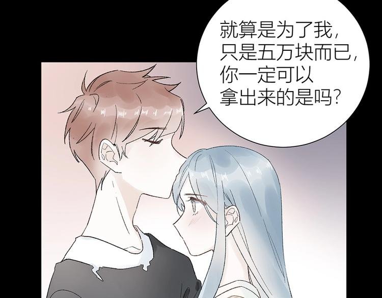 05 恩人，老板娘