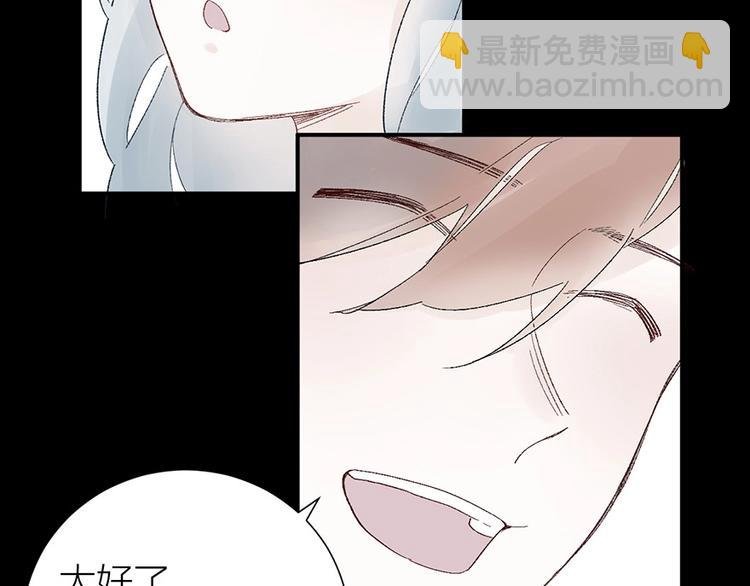 05 恩人，老板娘