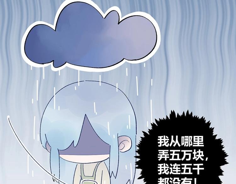 05 恩人，老板娘