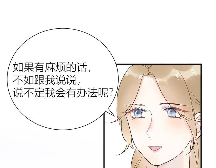 05 恩人，老板娘